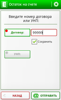 balance.png